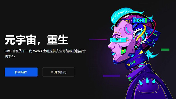 智能风控系统